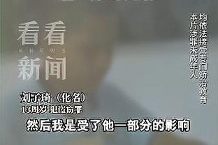 噩梦重现？热刺1分钟2球落后纽卡，上赛季造访1-6惨败……