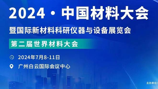 刘洋：从结果来说比较遗憾 教练下半场换人改变了局势